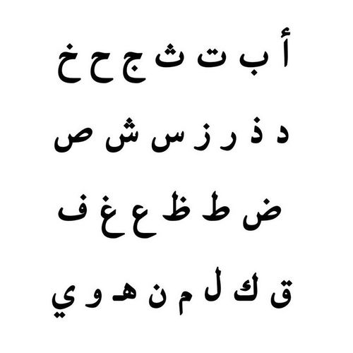 18K 골드 도금 아랍어 네임 목걸이 - 4