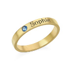 18K 골드 도금 레이어드 탄생석 네임 반지